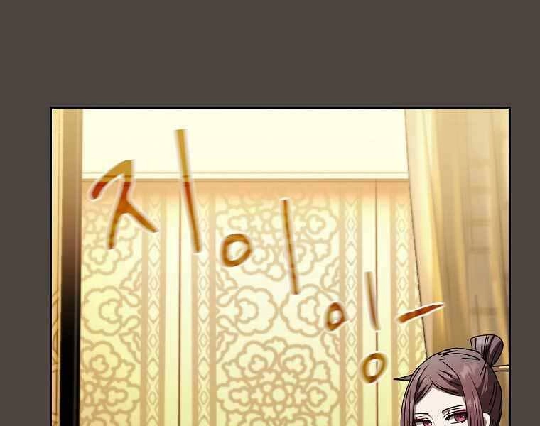 Thợ Săn Kỳ Ảo Chapter 27 - 189