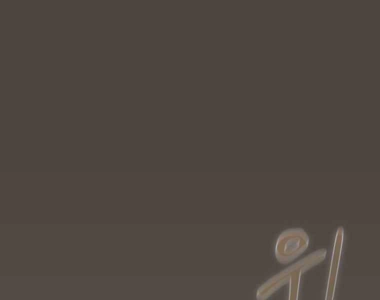 Thợ Săn Kỳ Ảo Chapter 27 - 194