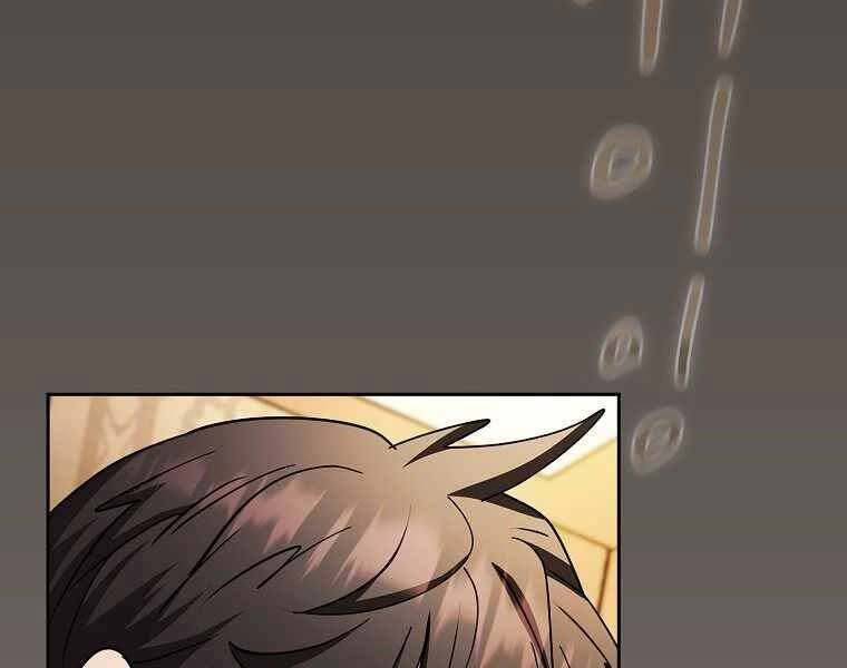 Thợ Săn Kỳ Ảo Chapter 27 - 195