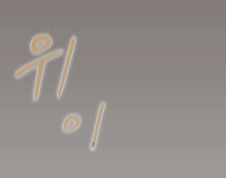 Thợ Săn Kỳ Ảo Chapter 27 - 197