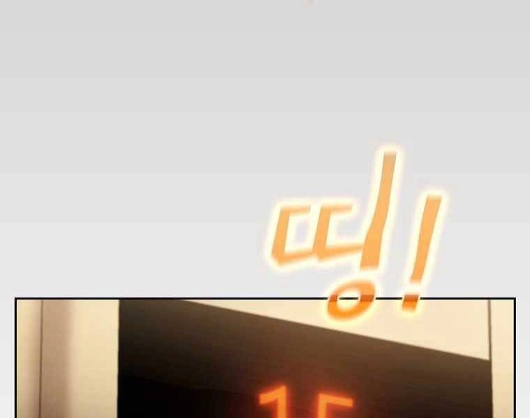 Thợ Săn Kỳ Ảo Chapter 27 - 200