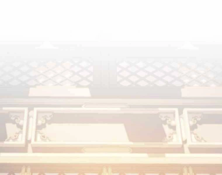 Thợ Săn Kỳ Ảo Chapter 27 - 202