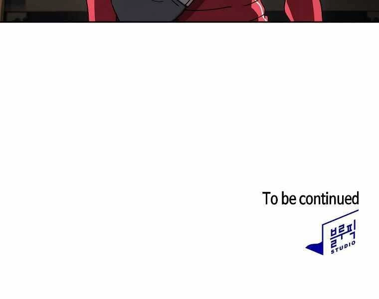 Thợ Săn Kỳ Ảo Chapter 27 - 205