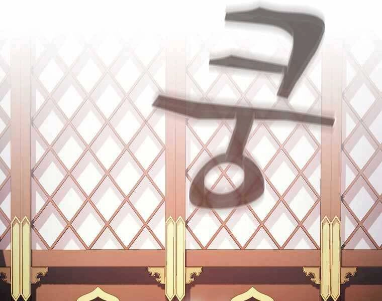 Thợ Săn Kỳ Ảo Chapter 28 - 17