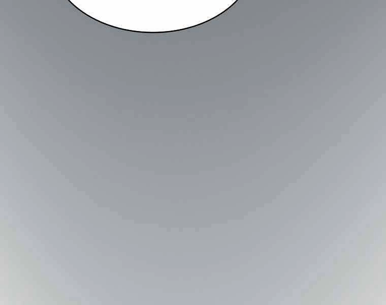 Thợ Săn Kỳ Ảo Chapter 28 - 125