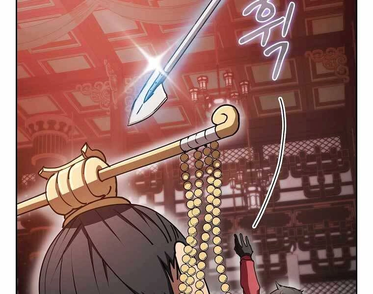 Thợ Săn Kỳ Ảo Chapter 28 - 174