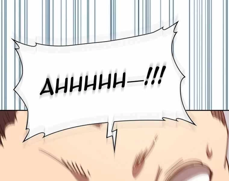 Thợ Săn Kỳ Ảo Chapter 28 - 180