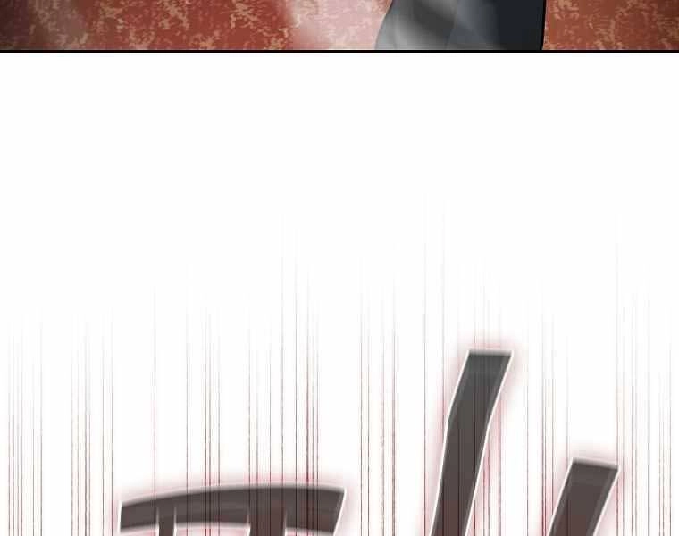 Thợ Săn Kỳ Ảo Chapter 28 - 195