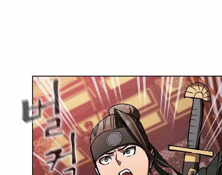 Thợ Săn Kỳ Ảo Chapter 28 - 202