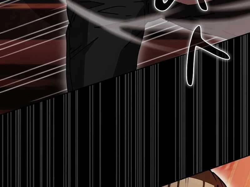 Thợ Săn Kỳ Ảo Chapter 29 - 23