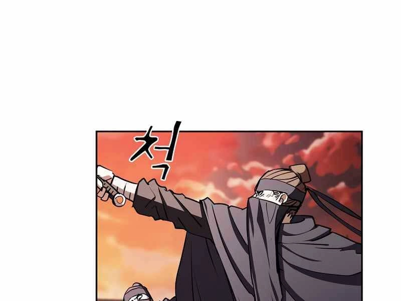 Thợ Săn Kỳ Ảo Chapter 30 - 41