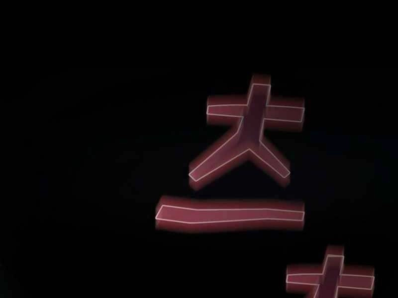 Thợ Săn Kỳ Ảo Chapter 30 - 78