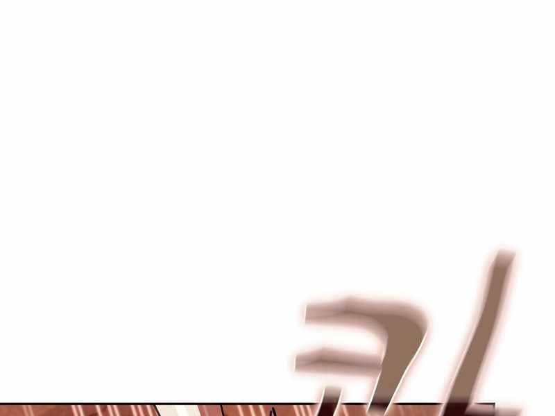 Thợ Săn Kỳ Ảo Chapter 31 - 147