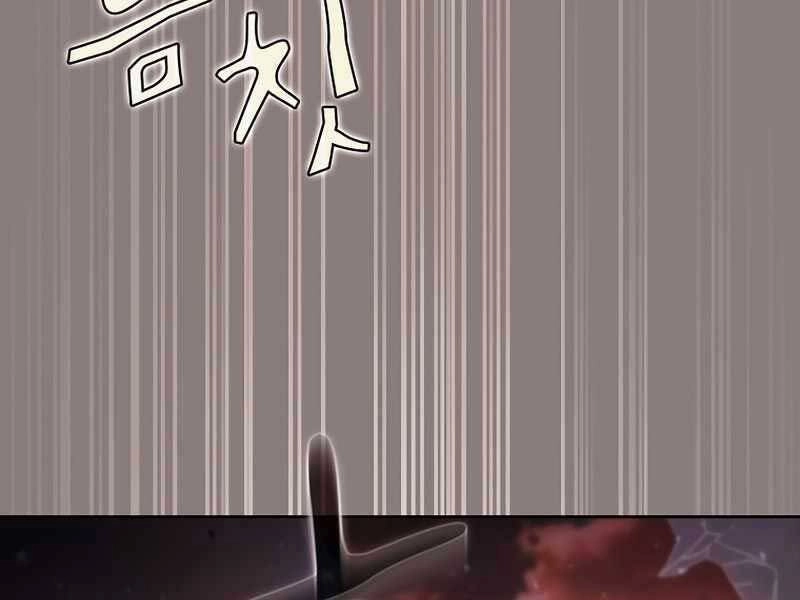 Thợ Săn Kỳ Ảo Chapter 31 - 178