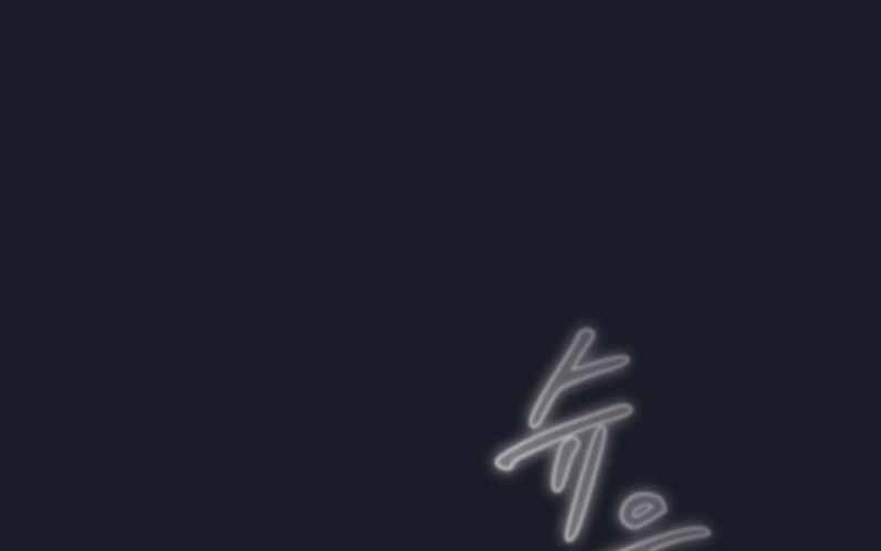 Thợ Săn Kỳ Ảo Chapter 32 - 1