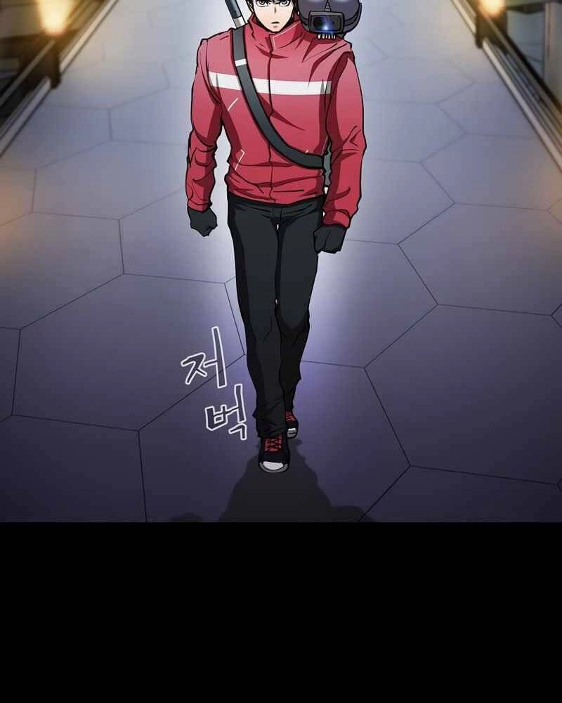 Thợ Săn Kỳ Ảo Chapter 33 - 5