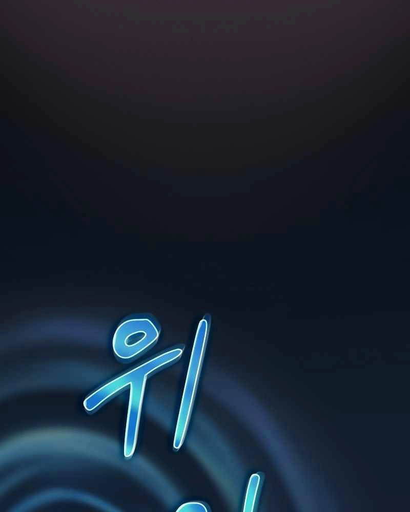 Thợ Săn Kỳ Ảo Chapter 33 - 35