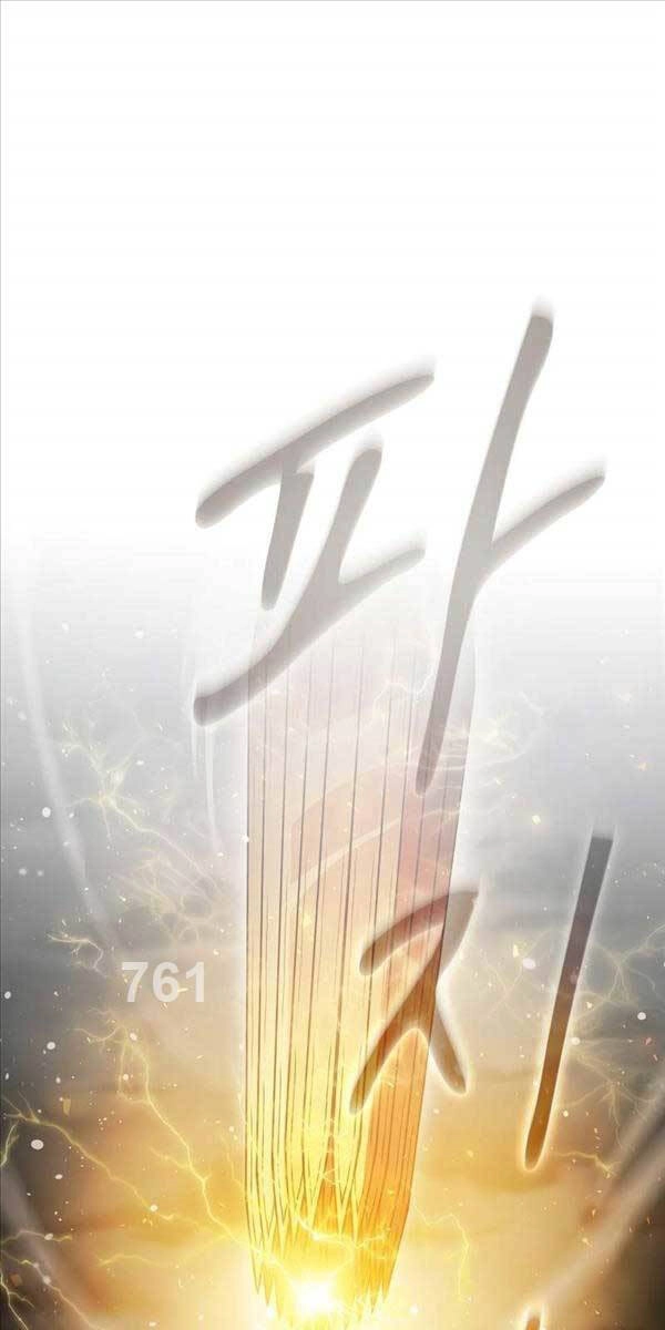 Thợ Săn Kỳ Ảo Chapter 66 - 1