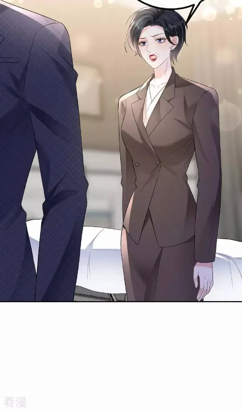 Tùy Ý Thiêu Đốt Lửa Tình Chapter 108.1 - 15