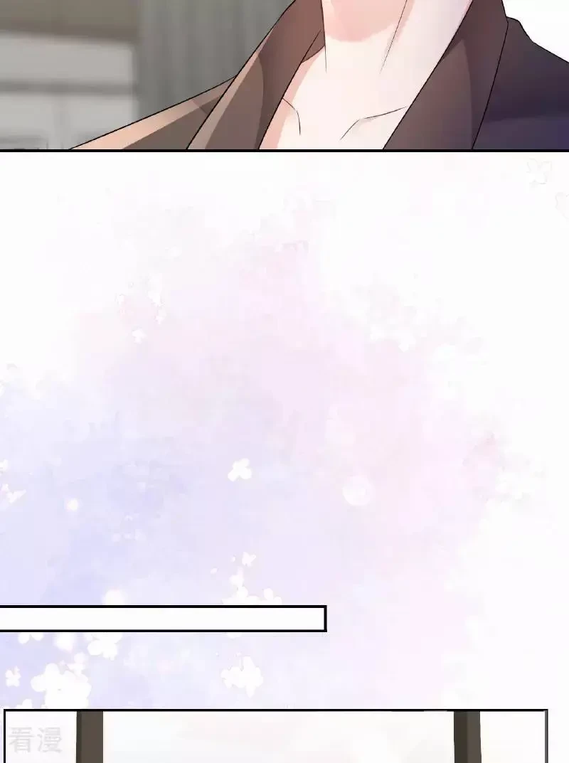 Tùy Ý Thiêu Đốt Lửa Tình Chapter 108.1 - 17