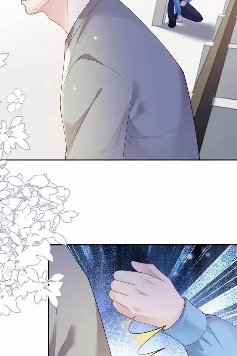 Tùy Ý Thiêu Đốt Lửa Tình Chapter 110.1 - 7