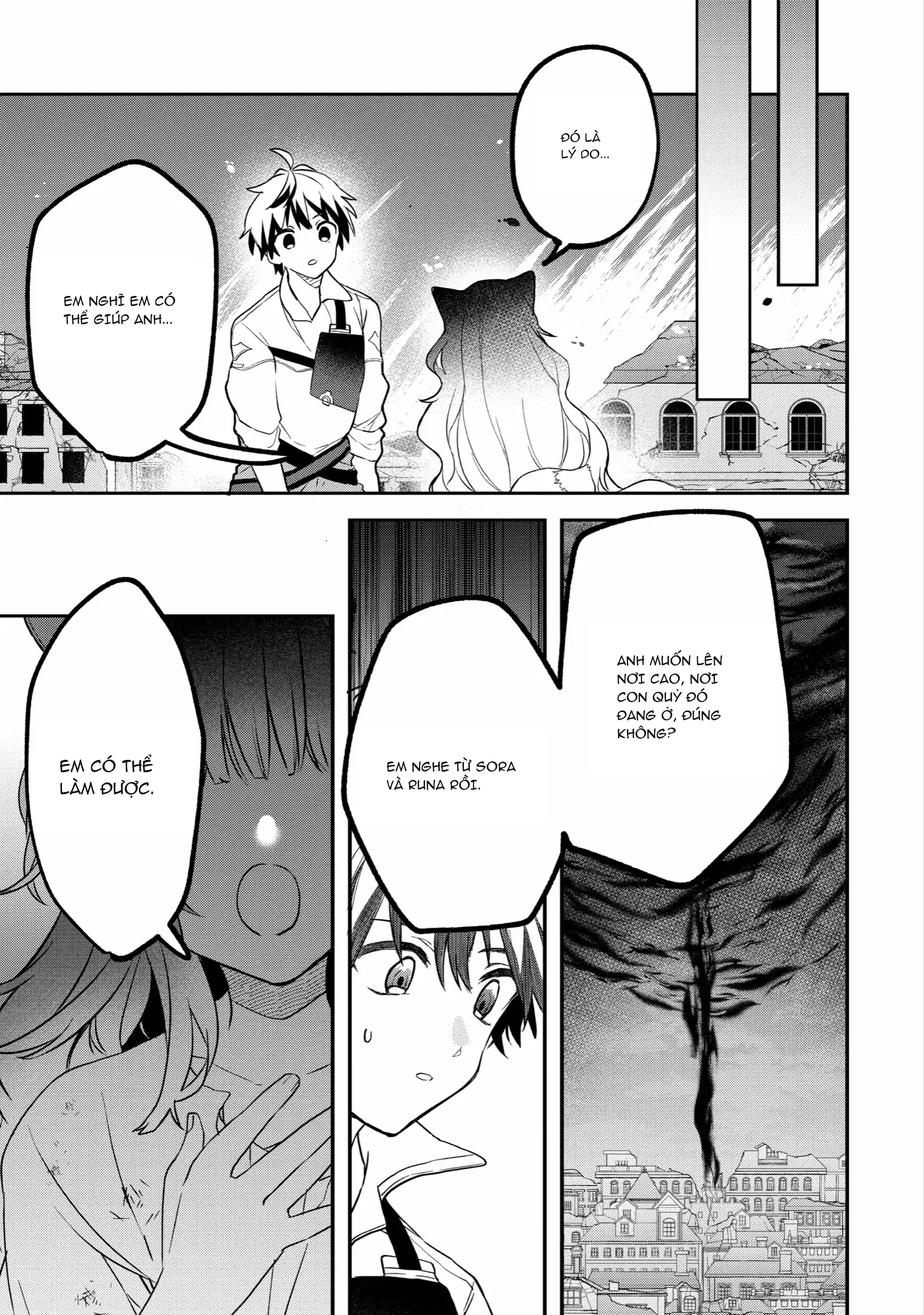 Yuusha Party Wo Tsuihou Sareta Beast Tamer, Saikyou Shuzoku Nekomimi Shojo To Deau Chapter 66 - 13