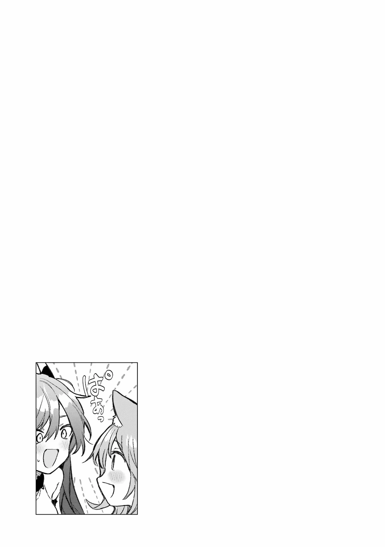 Yuusha Party Wo Tsuihou Sareta Beast Tamer, Saikyou Shuzoku Nekomimi Shojo To Deau Chapter 68 - 22