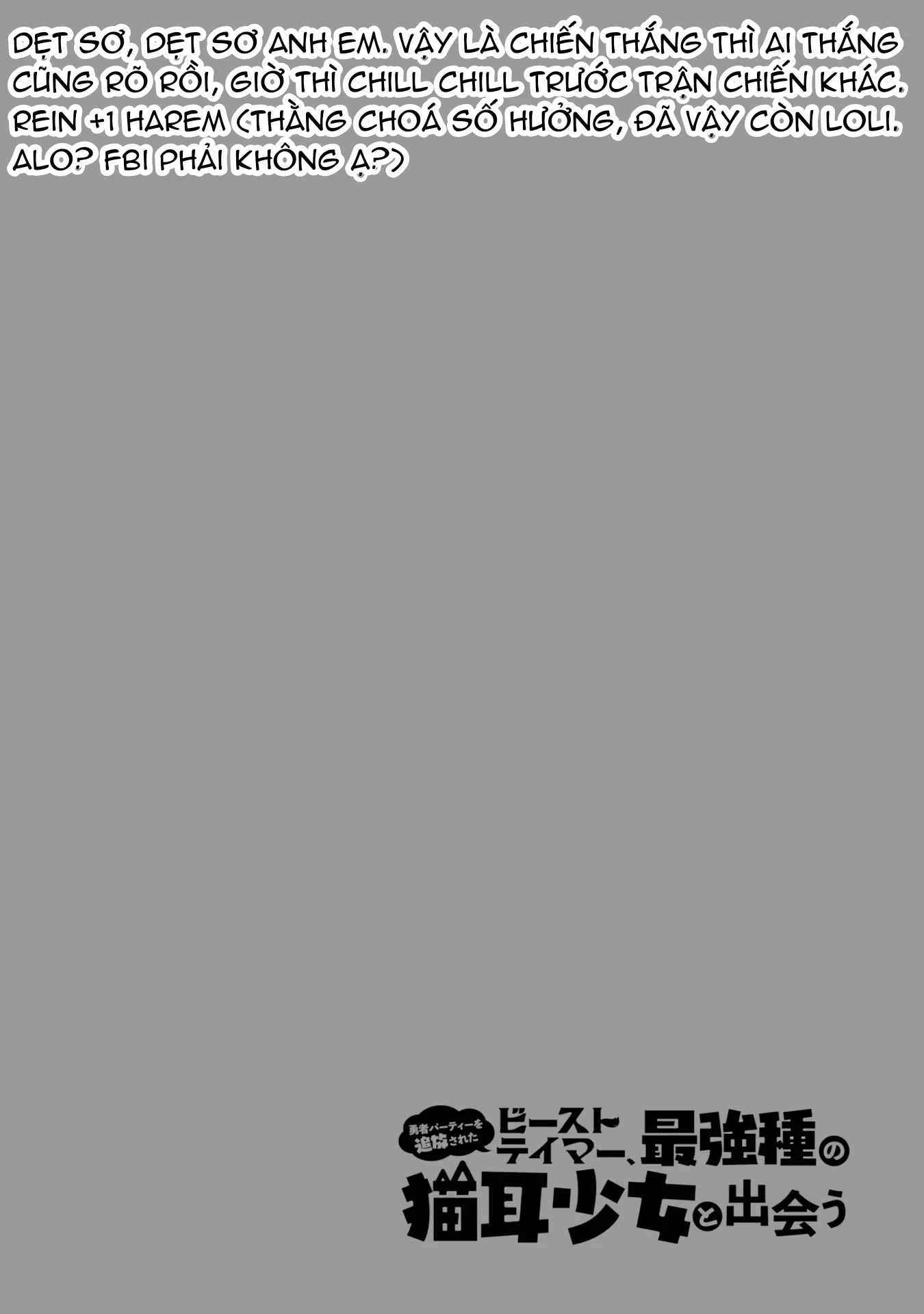 Yuusha Party Wo Tsuihou Sareta Beast Tamer, Saikyou Shuzoku Nekomimi Shojo To Deau Chapter 68 - 23