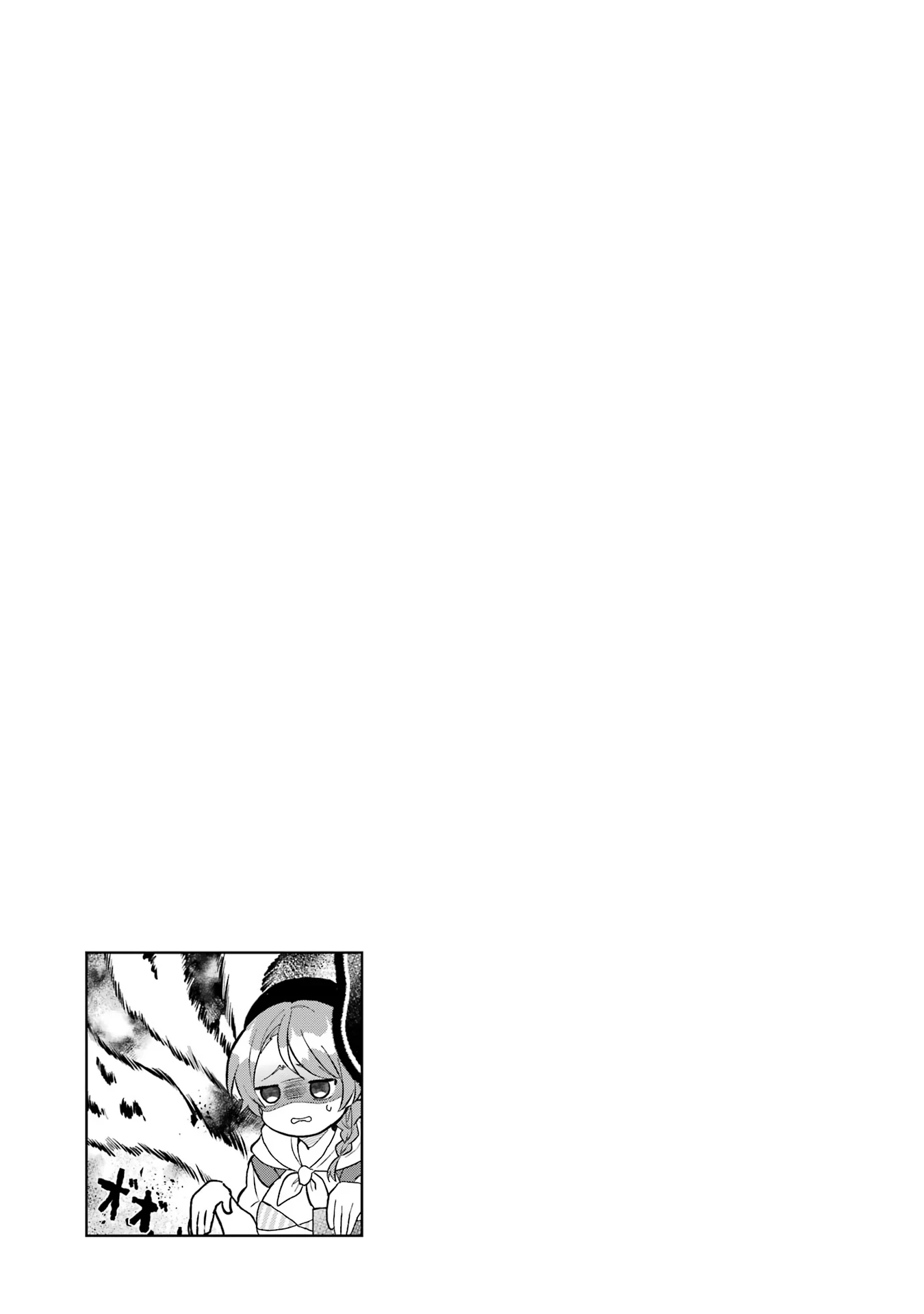 Yuusha Party Wo Tsuihou Sareta Beast Tamer, Saikyou Shuzoku Nekomimi Shojo To Deau Chapter 74 - 13