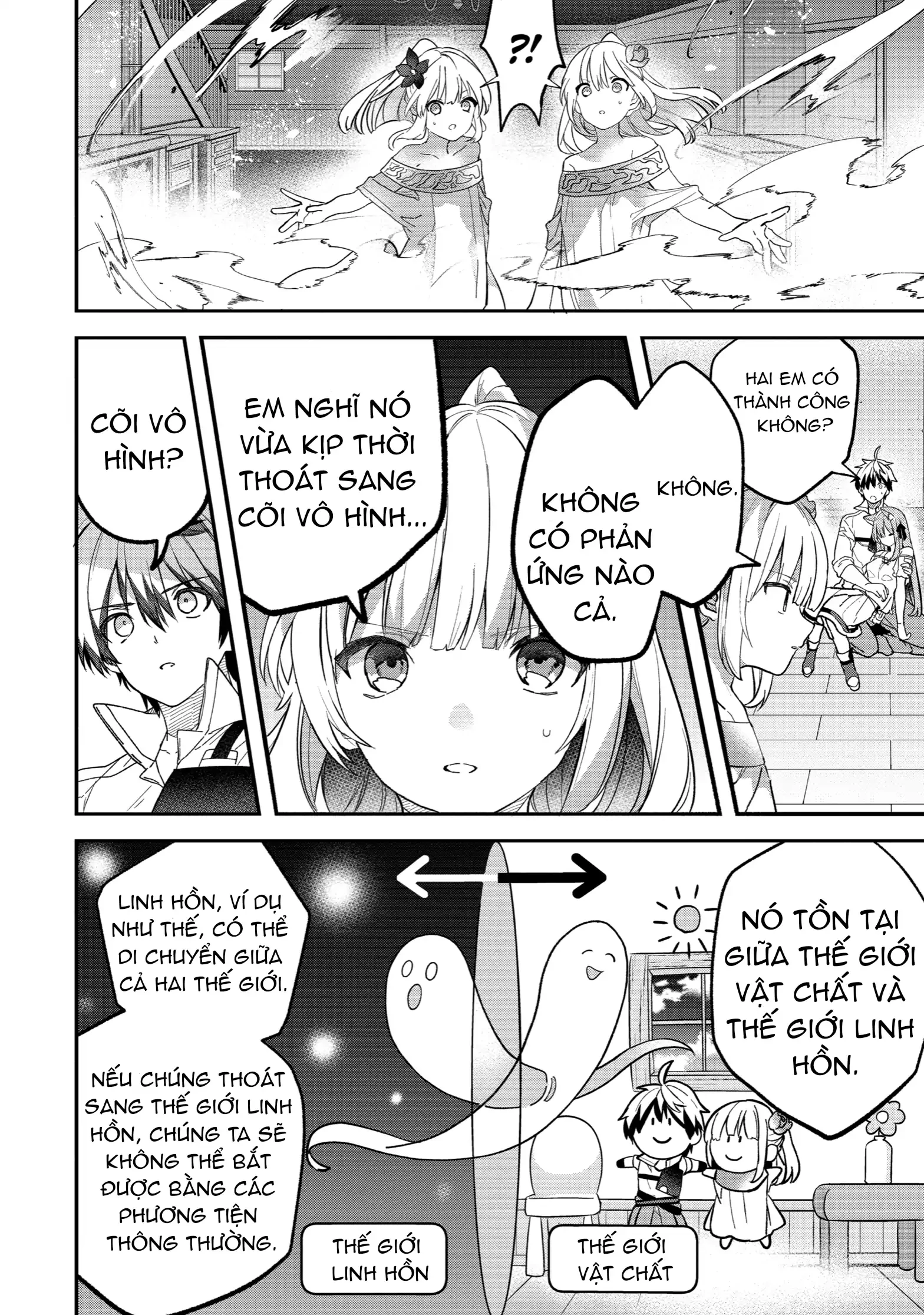 Yuusha Party Wo Tsuihou Sareta Beast Tamer, Saikyou Shuzoku Nekomimi Shojo To Deau Chapter 75 - 12