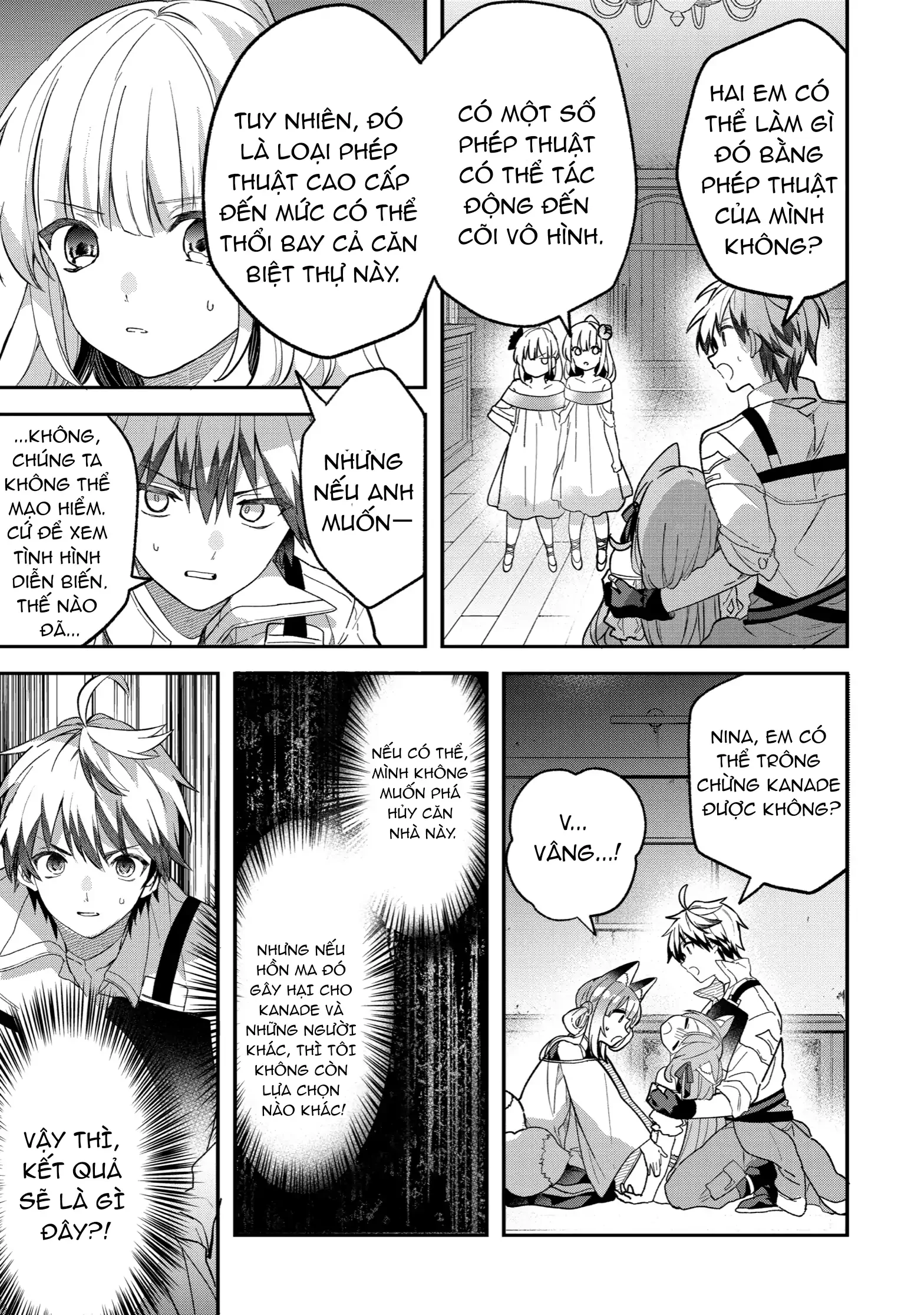 Yuusha Party Wo Tsuihou Sareta Beast Tamer, Saikyou Shuzoku Nekomimi Shojo To Deau Chapter 75 - 13