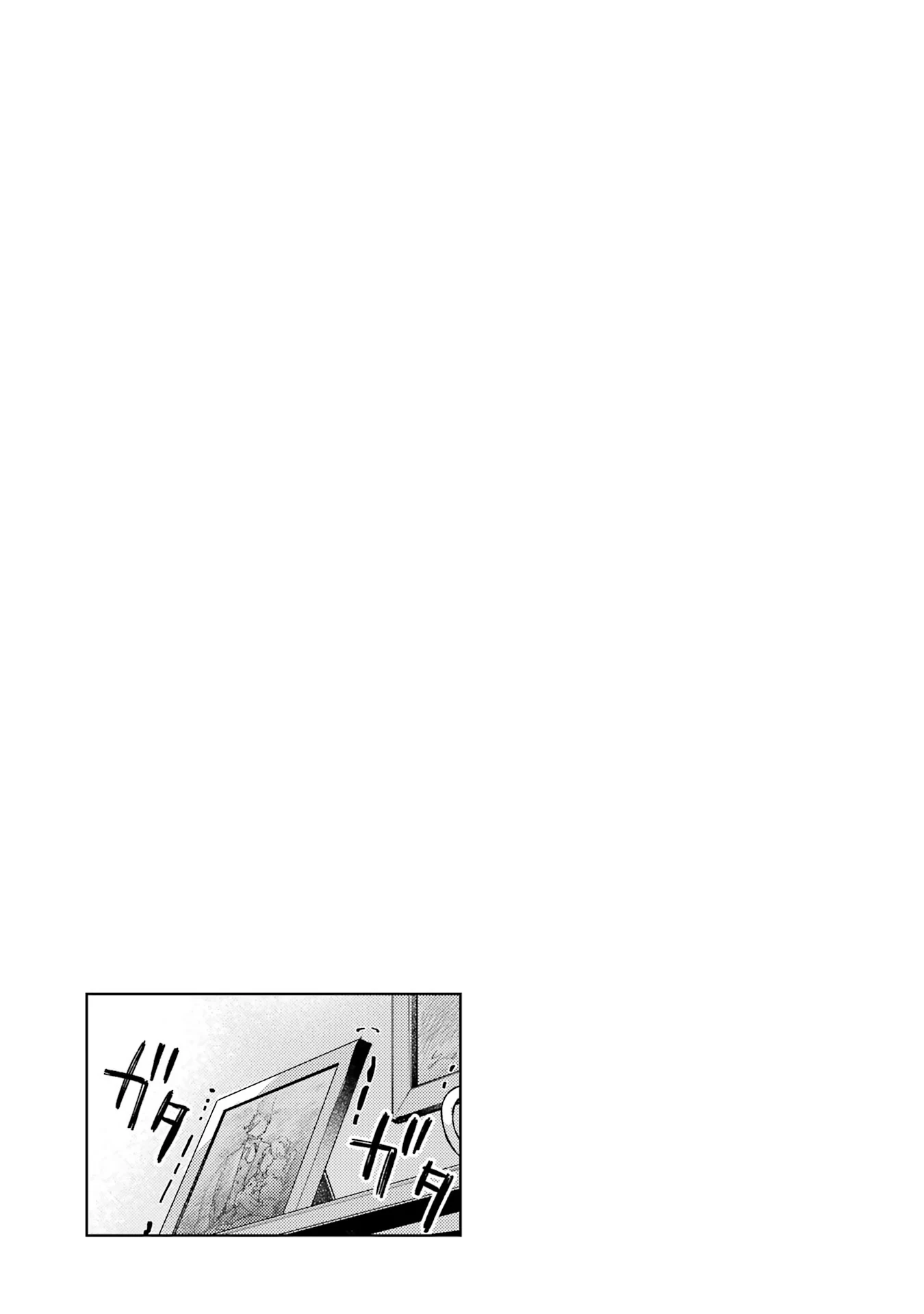 Yuusha Party Wo Tsuihou Sareta Beast Tamer, Saikyou Shuzoku Nekomimi Shojo To Deau Chapter 75 - 18