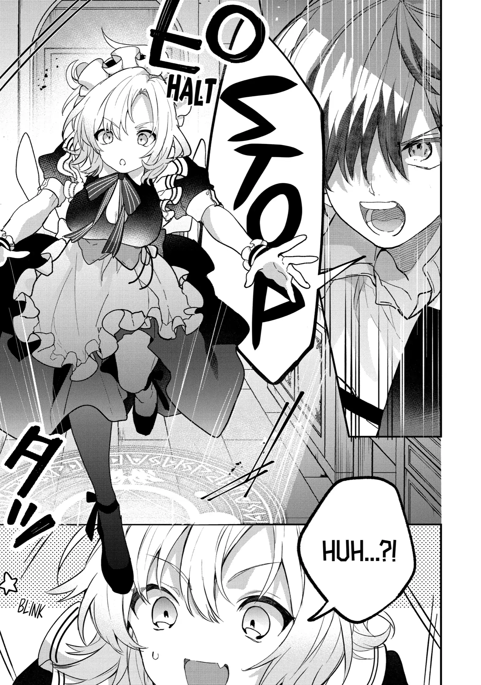 Yuusha Party Wo Tsuihou Sareta Beast Tamer, Saikyou Shuzoku Nekomimi Shojo To Deau Chapter 76 - 5