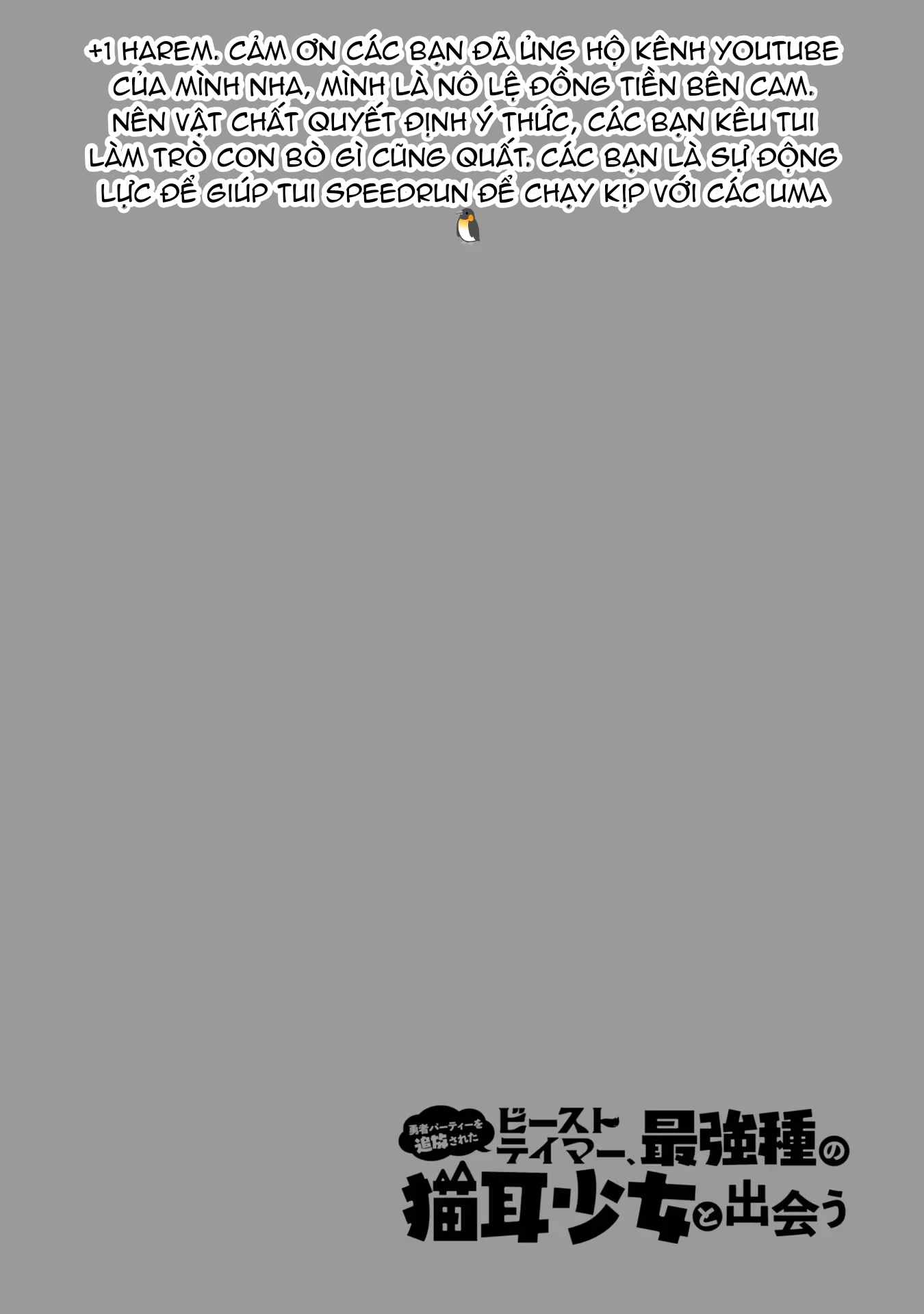 Yuusha Party Wo Tsuihou Sareta Beast Tamer, Saikyou Shuzoku Nekomimi Shojo To Deau Chapter 77 - 20