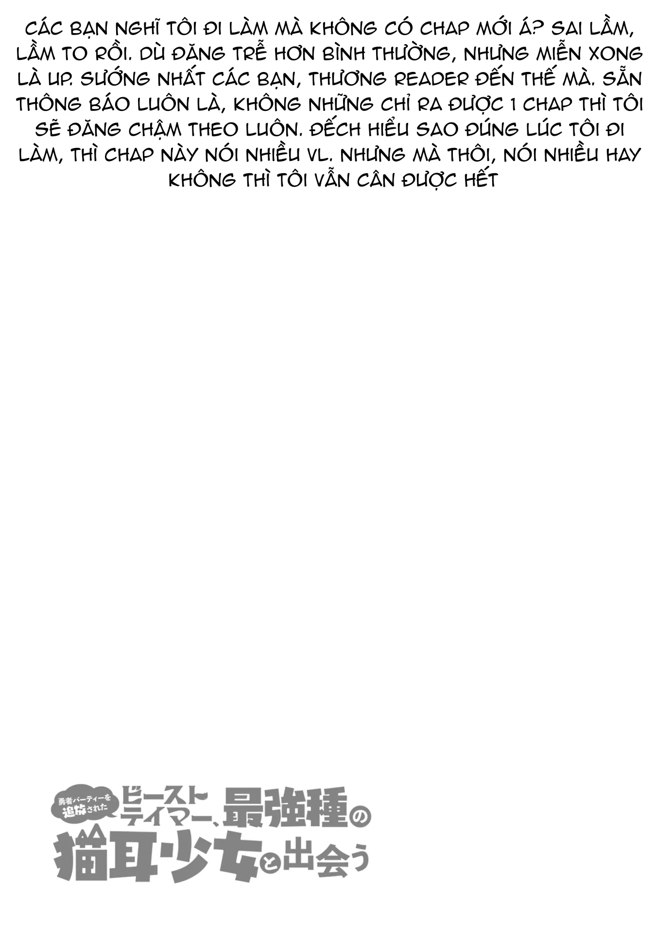 Yuusha Party Wo Tsuihou Sareta Beast Tamer, Saikyou Shuzoku Nekomimi Shojo To Deau Chapter 79 - 25