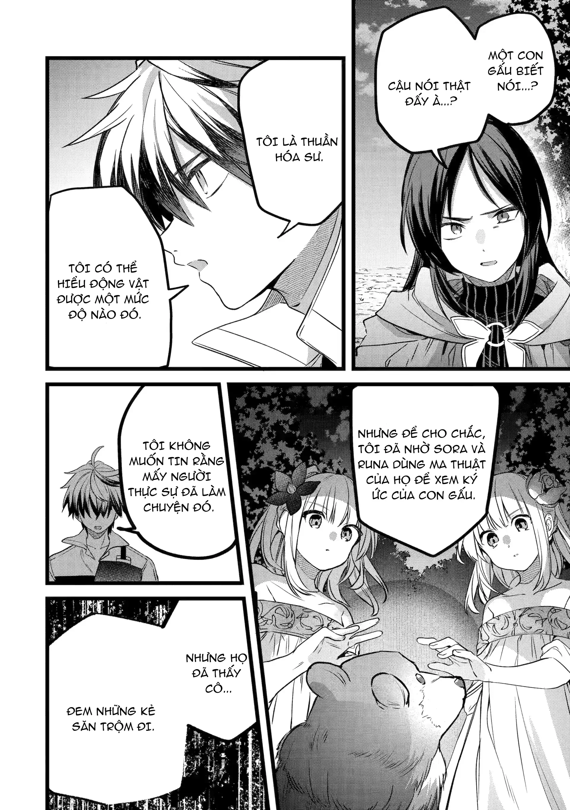 Yuusha Party Wo Tsuihou Sareta Beast Tamer, Saikyou Shuzoku Nekomimi Shojo To Deau Chapter 86 - 4