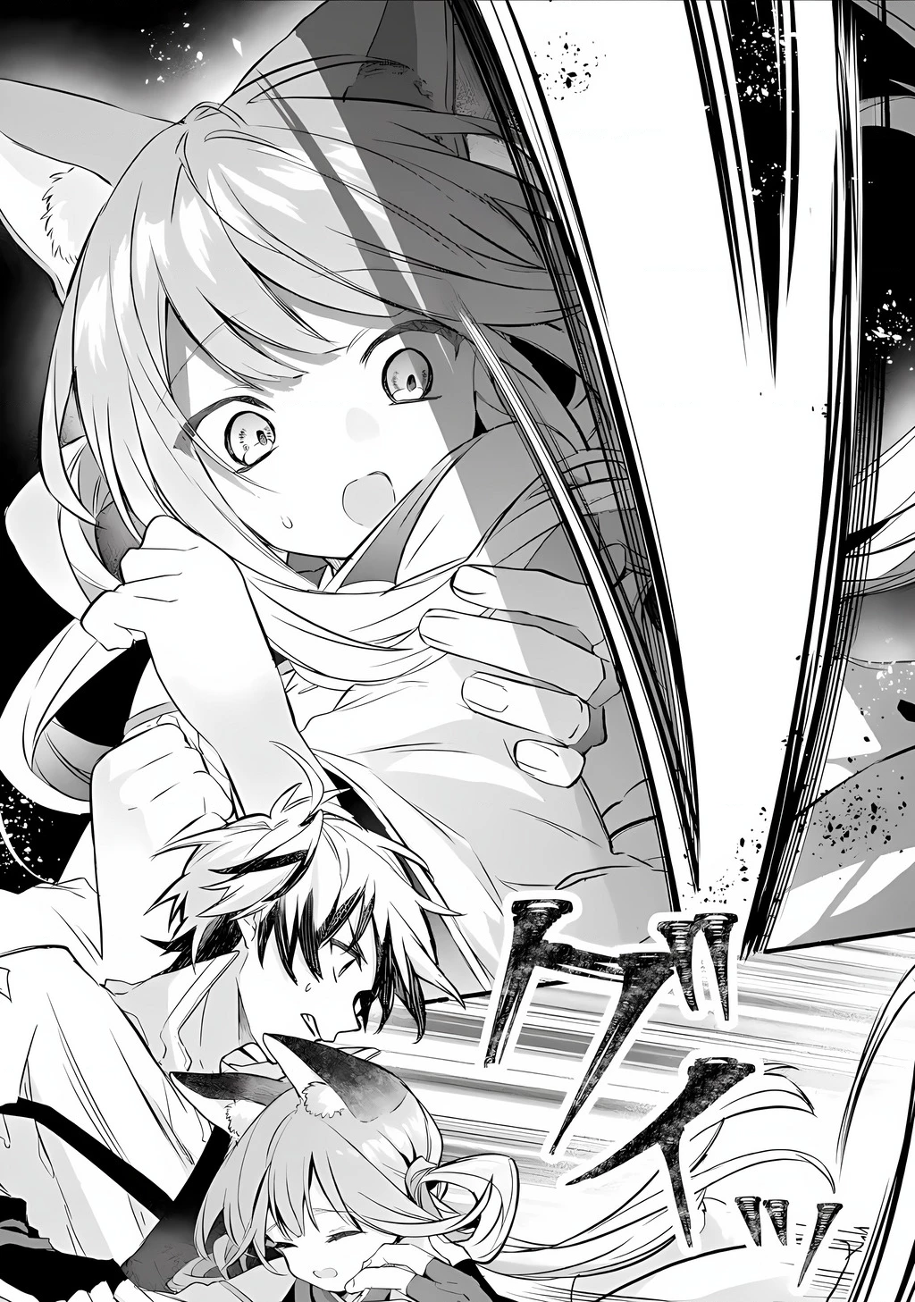 Yuusha Party Wo Tsuihou Sareta Beast Tamer, Saikyou Shuzoku Nekomimi Shojo To Deau Chapter 96 - 4