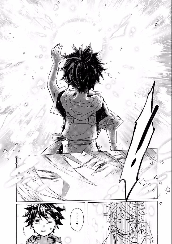 Kamitachi Ni Hirowareta Otoko Chapter 6 - 27