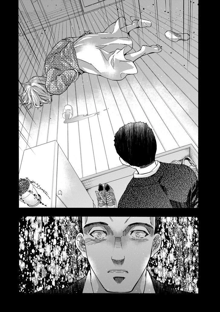 Kamitachi Ni Hirowareta Otoko Chapter 12 - 26