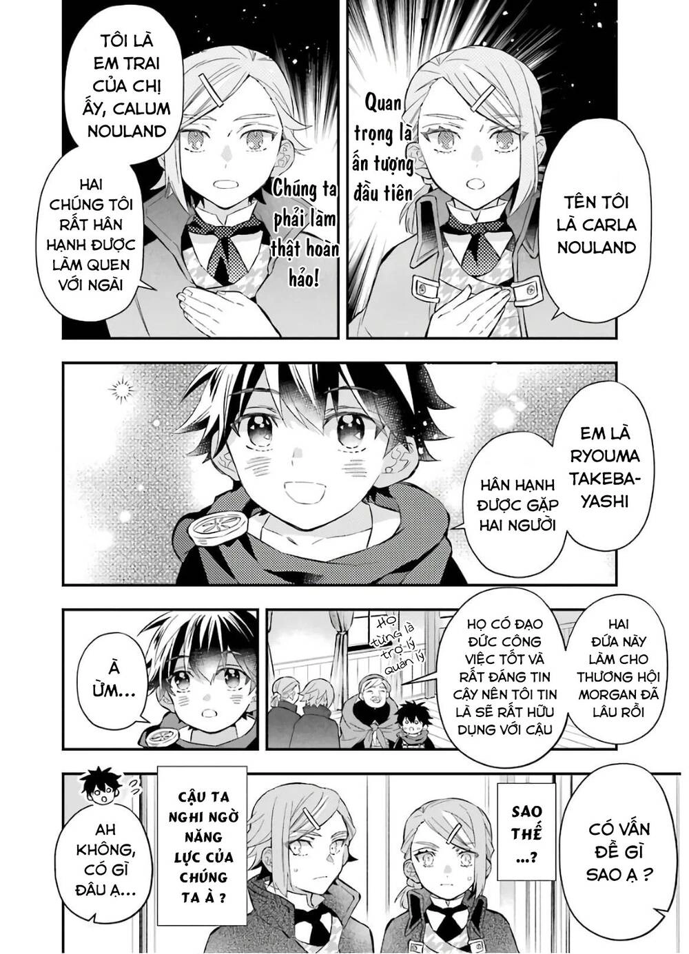 Kamitachi Ni Hirowareta Otoko Chapter 31 - 8