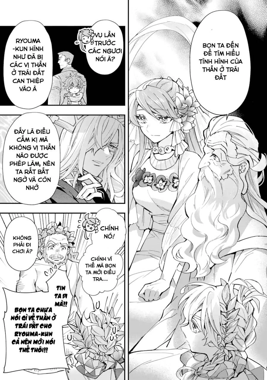 Kamitachi Ni Hirowareta Otoko Chapter 41 - 18