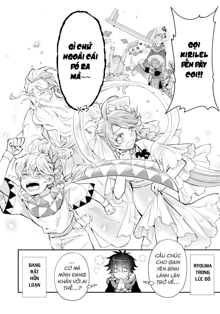 Kamitachi Ni Hirowareta Otoko Chapter 41 - 31