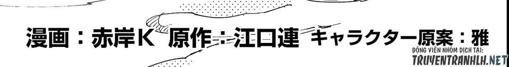 Tondemo Skill De Isekai Hourou Meshi Chapter 26 - 2