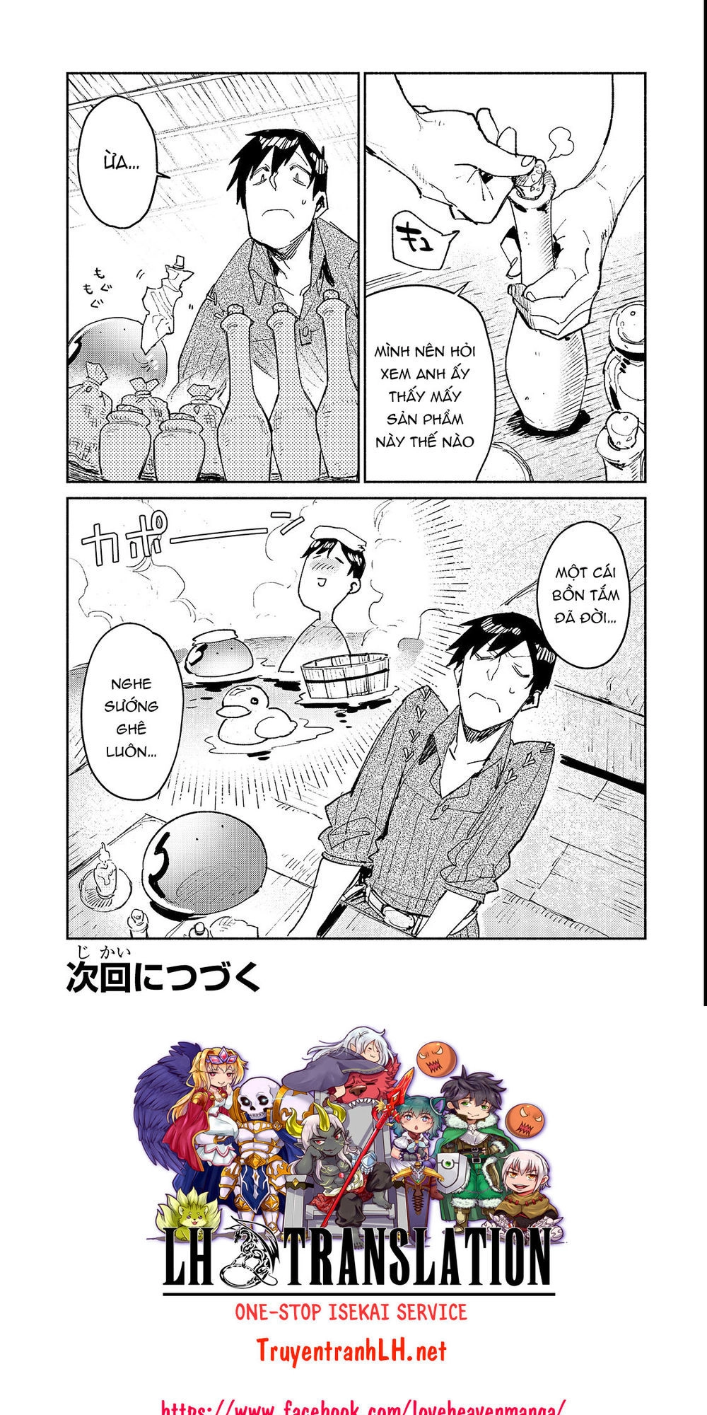 Tondemo Skill De Isekai Hourou Meshi Chapter 26 - 23