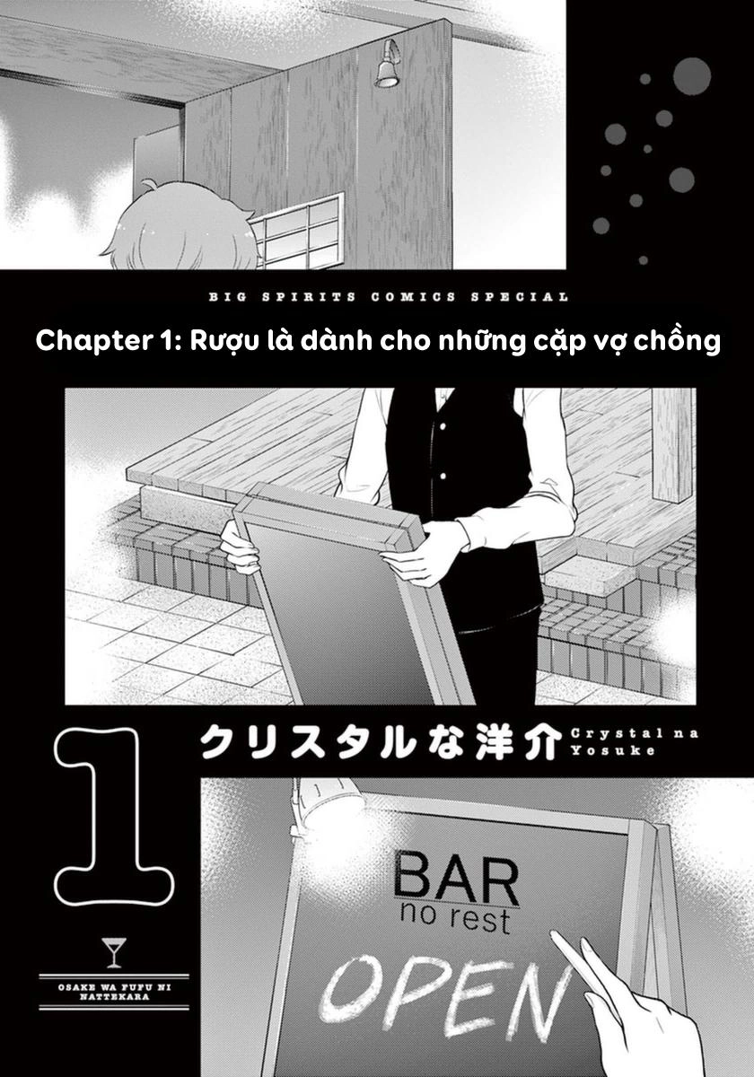 Osake Wa Fuufu Ni Natte Kara Chapter 1 - 6