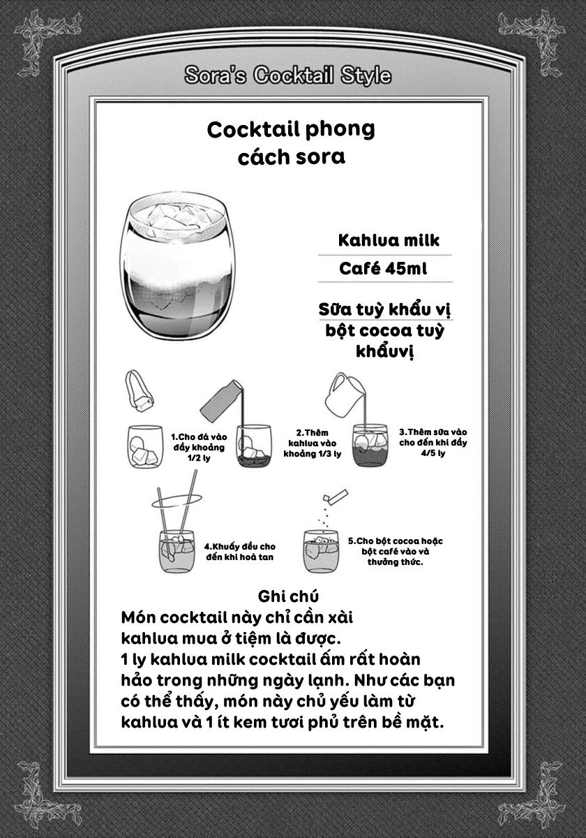 Osake Wa Fuufu Ni Natte Kara Chapter 2 - 14