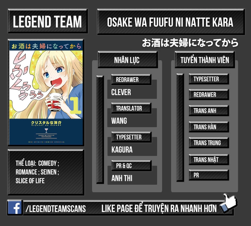 Osake Wa Fuufu Ni Natte Kara Chapter 3 - 4