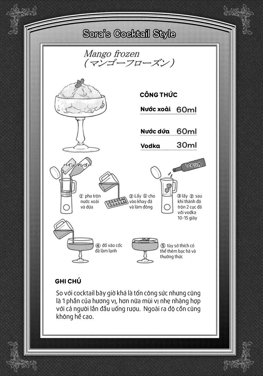Osake Wa Fuufu Ni Natte Kara Chapter 7 - 14