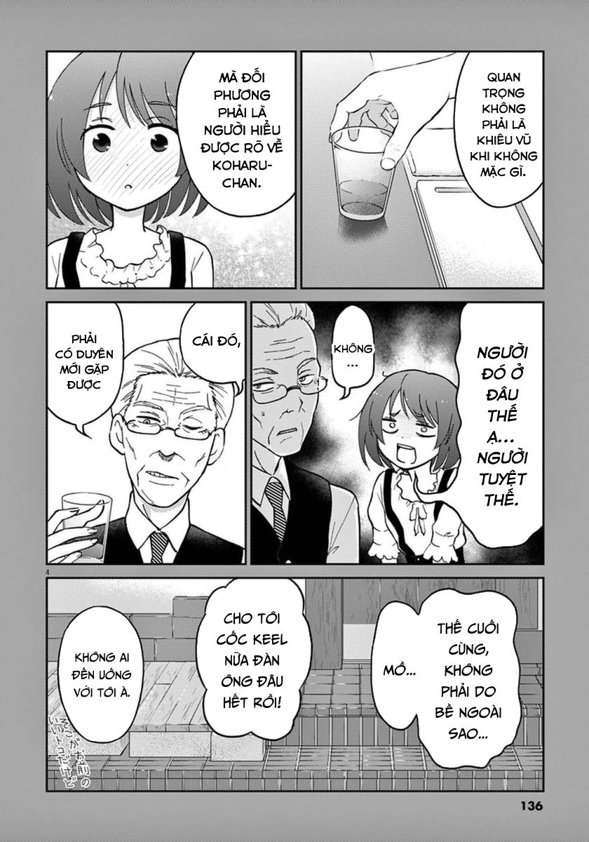 Osake Wa Fuufu Ni Natte Kara Chapter 11 - 17