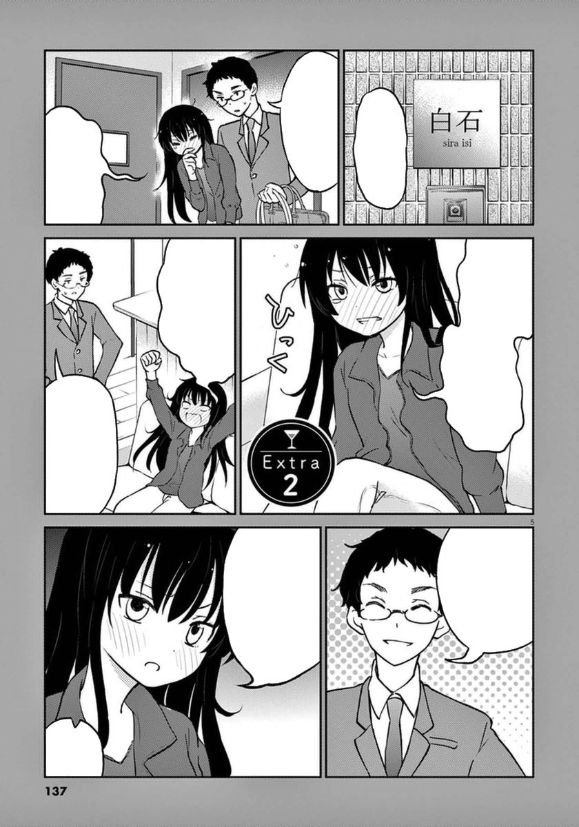 Osake Wa Fuufu Ni Natte Kara Chapter 11 - 18
